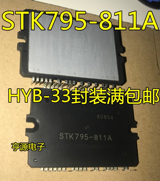 ชิปโมดูล LCD ใหม่ของแท้2ชิ้น STK795-811A ถอด STK795และตกแต่งใหม่