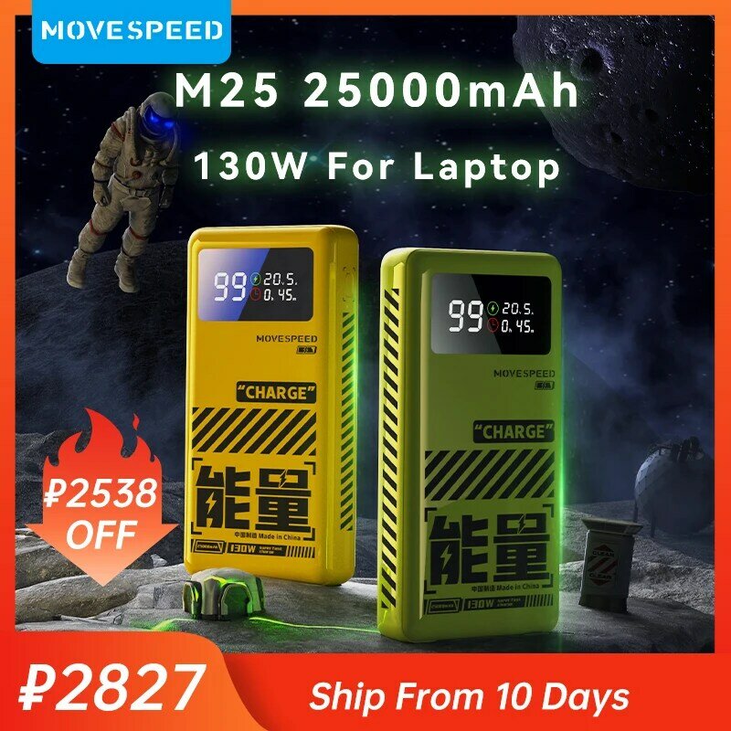 MOVESPEED-Batería Externa M25 de 25000mAh y 145W con 3 puertos, Powerbank de carga rápida para iPhone, Switch, portátil, viaje al aire libre
