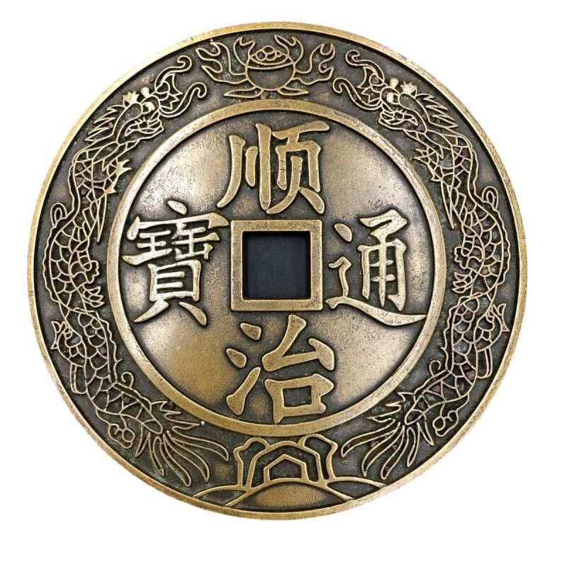 Kolekcja antyczne monety antyczne Daqing miejska biblioteka Shunzhi króluje monety podwójny smok duży miedziana moneta pogrubiona rzeźbiona matka