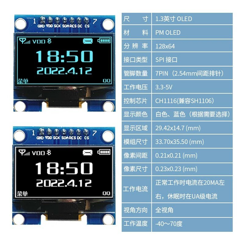 Módulo de pantalla LCD OLED para Arduino AVR PIC STM32, 1,3x64, 128 pulgadas, 7 pines SPI/I2C SSH1116