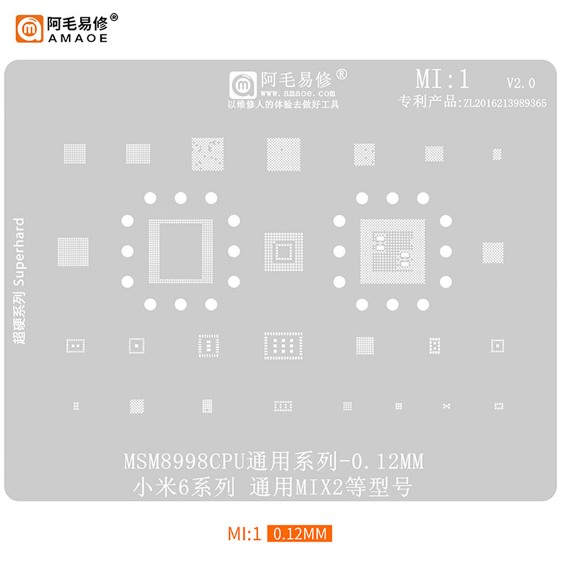 Amaoe MI1 IC Chip BGA Stencil Reballing For xiaomi 6/Mix2 MSM8998 SMB1351 PM8998 WCN3990 PM8005 PMI8998 WTR5975 T9888 WCD9335