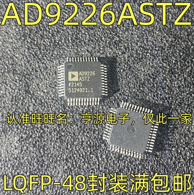 AD9226ASTZ 12 비트 아날로그-디지털 컨버터 LQFP-48, 2 개