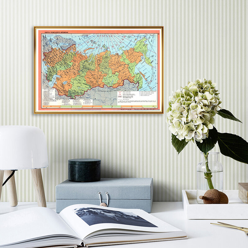 84*59cm The Russia Soviet Federated Socialist Republic Map Non-woven Canvas Painting Wall Art Poster Home Decor School Supplies