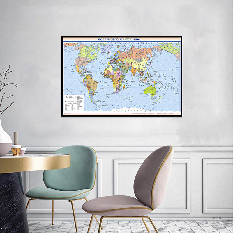家,学校,教育,装飾のための世界地図,寸法59x42cmの小さなキャンバス装飾世界地図