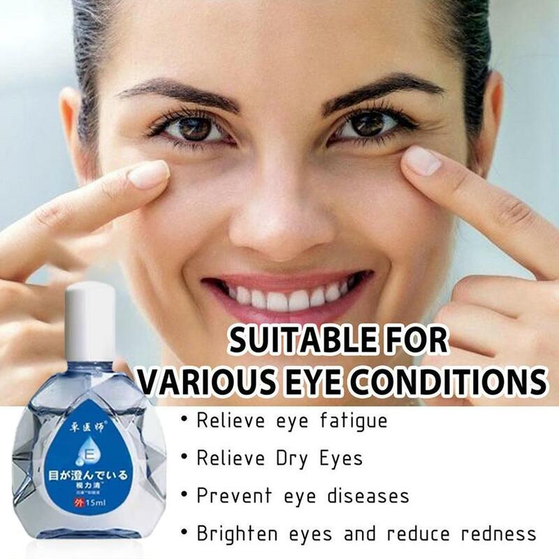 Прозрачные капли для глаз 15 мл, лечение глаз, дискомфорт, капли для размытого зрения, сухие глазные облачные Глазные яблоки, средство для удаления черных теней