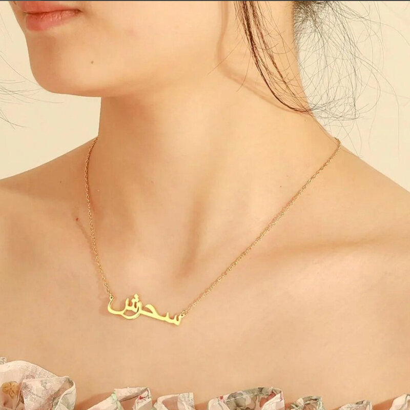 Personalizado aço inoxidável colar nome árabe, pingente árabe personalizado, presente de aniversário para o dia de suas mães