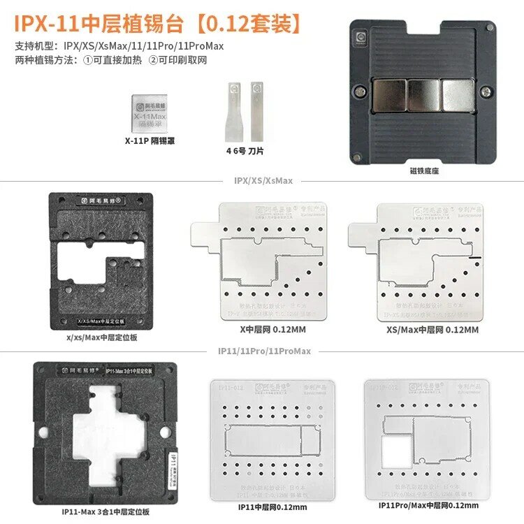 AMAOE-Reballing Estêncil Platform Kits para iPhone, X, XS, XR Max, 11, 12, 13, 14, 15, Pro, Max, Mini, Mais, IP X-15, 24 em 1, camada média