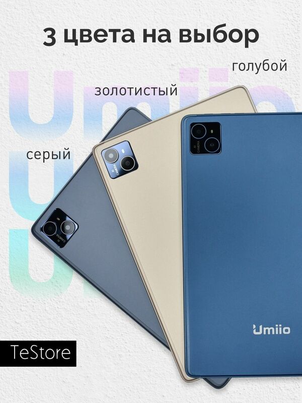 Umiio-A19 Pro Tablet Dual Sim, Android 8.1, Oem Tablet, 10,1 ", 2GB de RAM, 32GB, novo design, fábrica