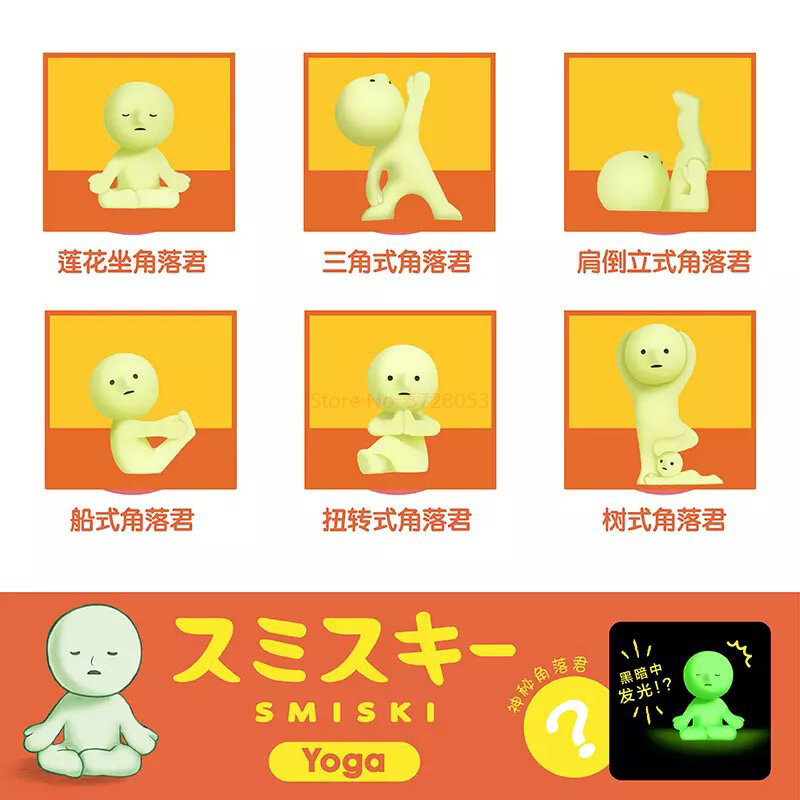 SMISKI-Boneca Verde Noctilucent Várias Séries, Caixa Misteriosa Cega, Figuras de Ação, Decoração, Modelo Desktop Toy, Presente Surpresa