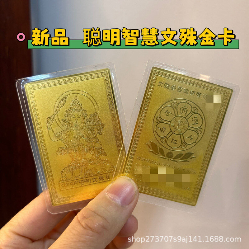 Tarjeta inteligente de oro del Tíbet, tarjeta de transporte, Manjushri, Bodhisattva, Tangka, lámina dorada, nueva
