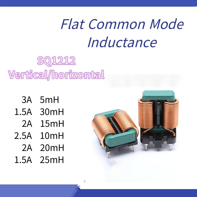 2pcs/Lot Common Mode Inductance SQ1212 5MH/10MH/15MH/20MH/25MH/30MH Vertical/Horizontal EMI Filtering Flat Wire Inductance Coil