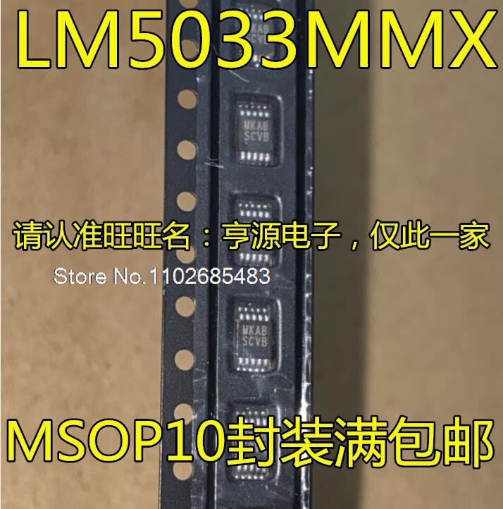 LM5033MMX MSOP10 IC, LM5033 SCVB, LM5033MM, 5 PCes pelo lote