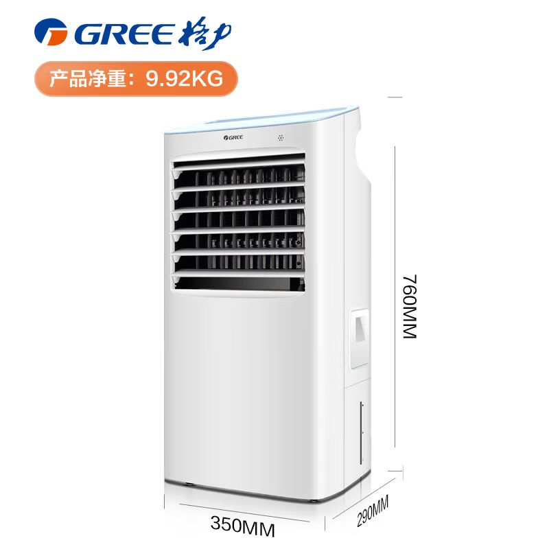 GREE вентилятор для кондиционирования, охлаждающий вентилятор, бытовой пульт дистанционного управления, вентилятор для кондиционирования воздуха, съемный, с отрицательными ионами, увлажнение