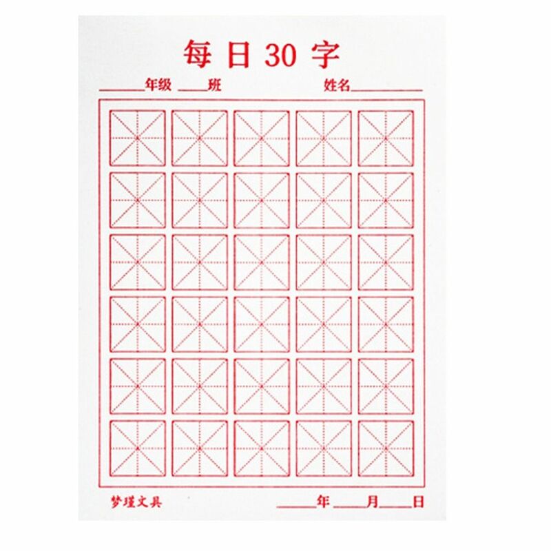 Per adulti bambini 50 fogli di carta da lettere cinese carta per calligrafia per scrittura a mano formazione quotidiana libri per la pratica