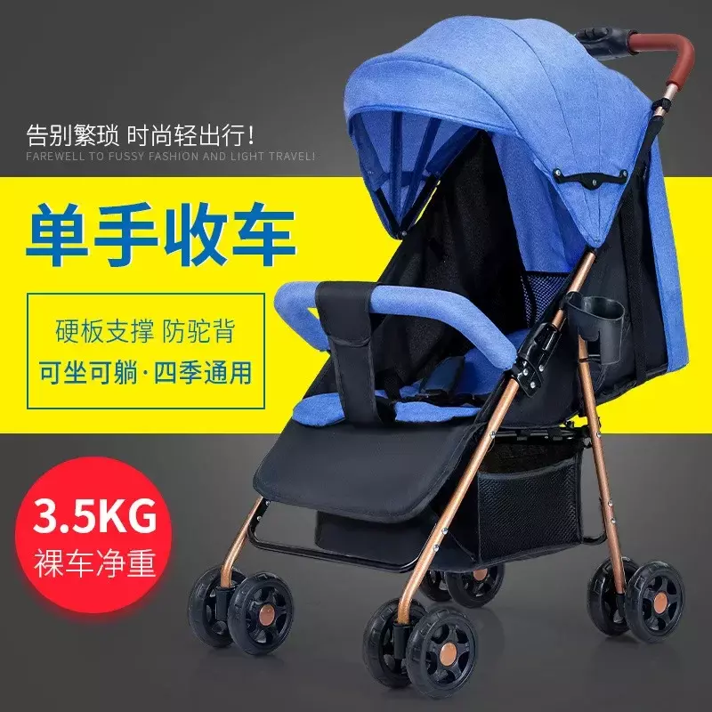 Детская коляска может сидеть, лежать, складывать, детская коляска, детская прогулочная коляска, простая детская коляска