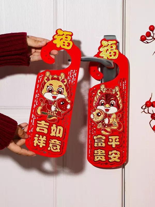 Décoration suspendue du nouvel an pour porte d'entrée du salon, pendentif de personnage Fu, mise en page de la scène du festival du printemps