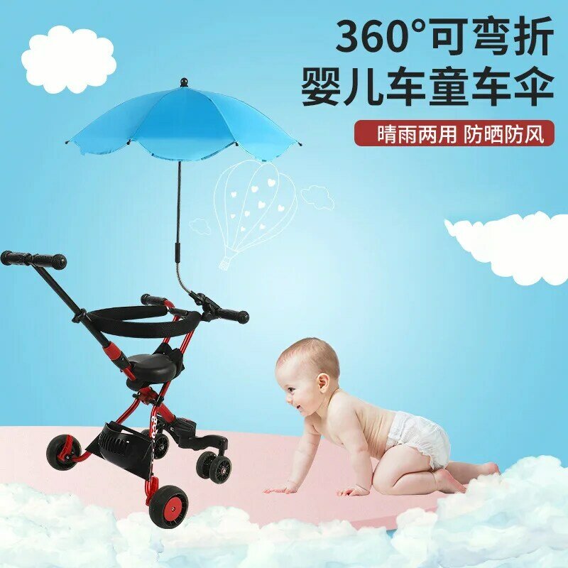Outdoor Flexible Umbrella Holder Push Stroller Stand Portable Golf Chair Umbrella Baby Trolley  Umbrella