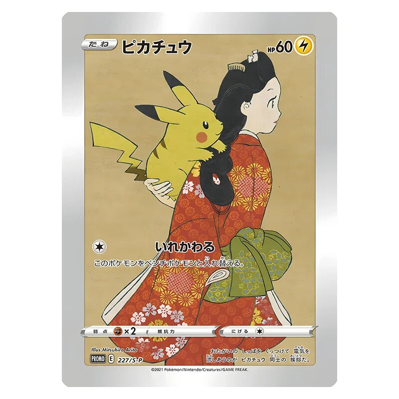 2 Stück Pokemon Stempel Box Sammel karten DIY Pokemon klassische Einzel kartenspiel Anime selbst gemachte Karten Geschenk Spielzeug