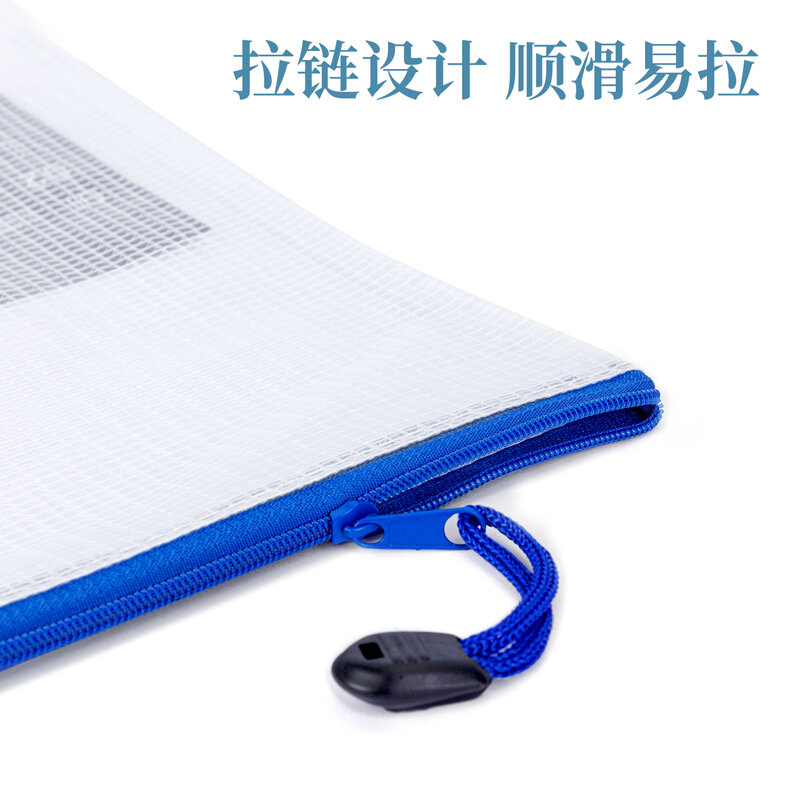 Deli A4 Zip Folders 1 PC Random Color Practical Waterproof Office Stationery 5654