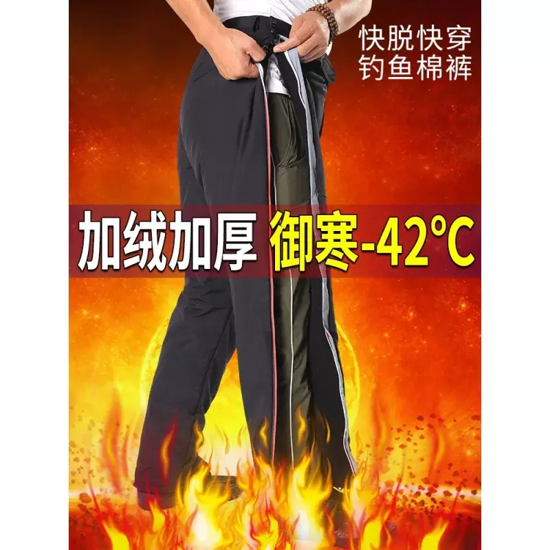 Waterproof and Windproof Fishing Pants for Men, Winter Fishing Clothing, Thickened and Velvet, Warm Fishing Cotton Pants