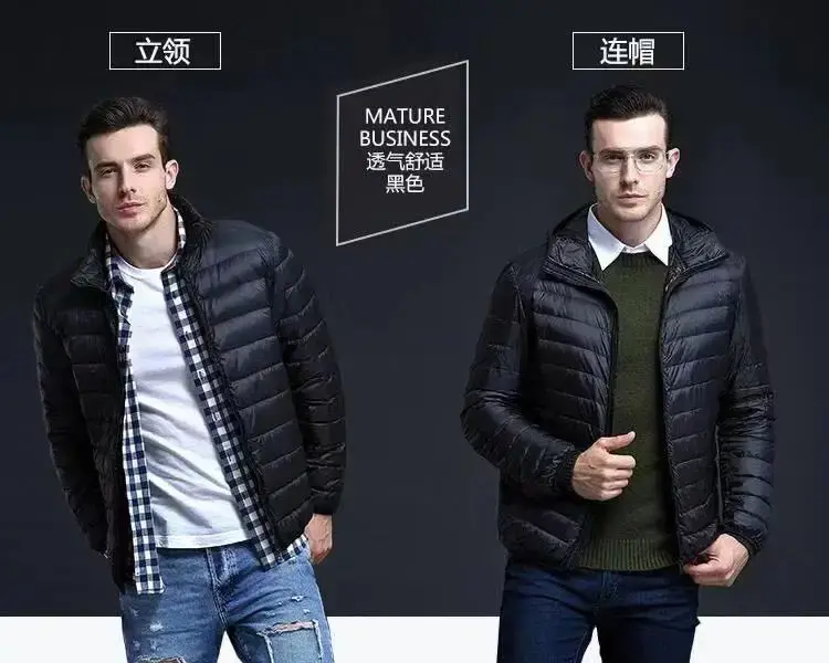 Осенне-зимняя Классическая мужская куртка, модное короткое ультратонкое молодежное тонкое пальто с капюшоном, пуховики 2023