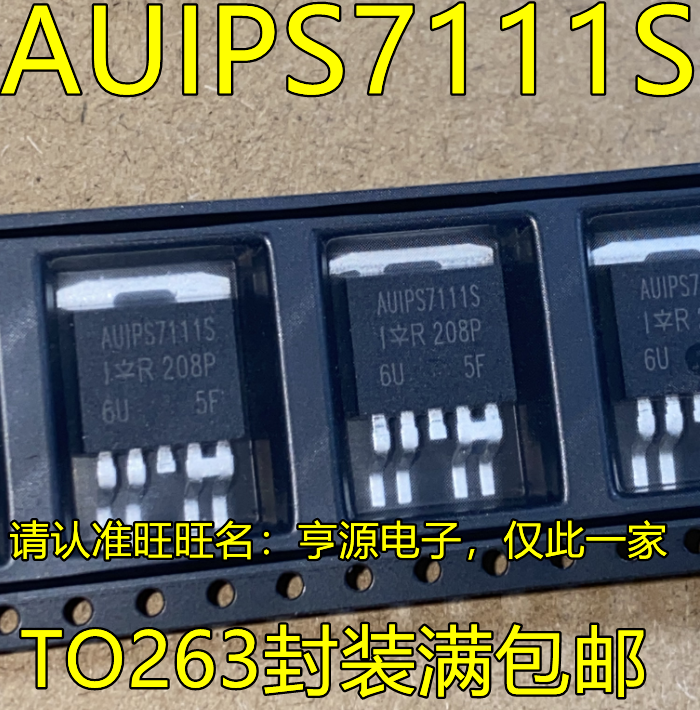 2pcs original new AUIPS7111S TO263-5 Driver Power Switch Chip Load Power Switch Driver