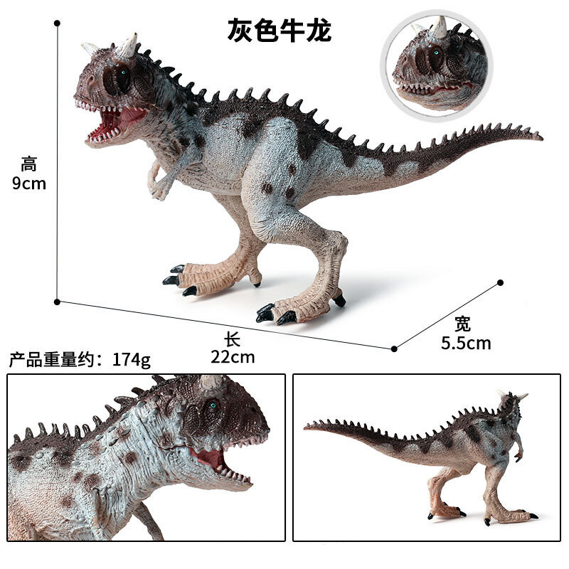 Simulation World Animal Dinosaur Model Carnotaurus Spinosaurus Pterodactyl PVC Action Figure Collect Children's Educational Toys