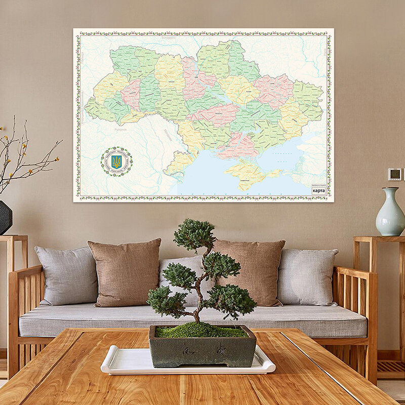 225*150cm la mappa ucraina In ucraina Wall Art Print versione 2013 Poster senza cornice stampe soggiorno arredamento casa forniture scolastiche