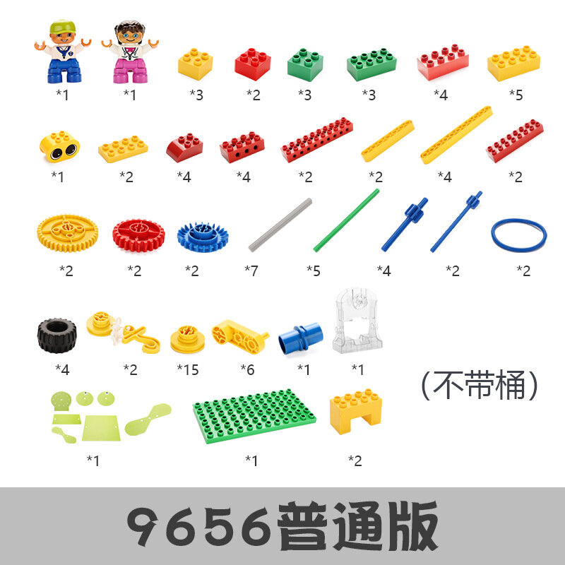 102 Particles Early Simple Machines Set Compatible with 9656 Big Particle Building Blocks Robot Science DIY Toys