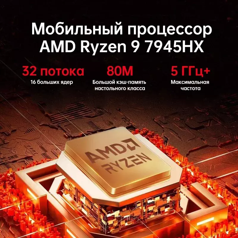 MECHREVO-ordenador portátil para videojuegos, Notebook con procesador AMD R9 7945HX RTX4060, 16 ", 2,5 K, QHD, 240Hz, 100% sRGB, 16G/32G, DDR5, 1TB, SSD