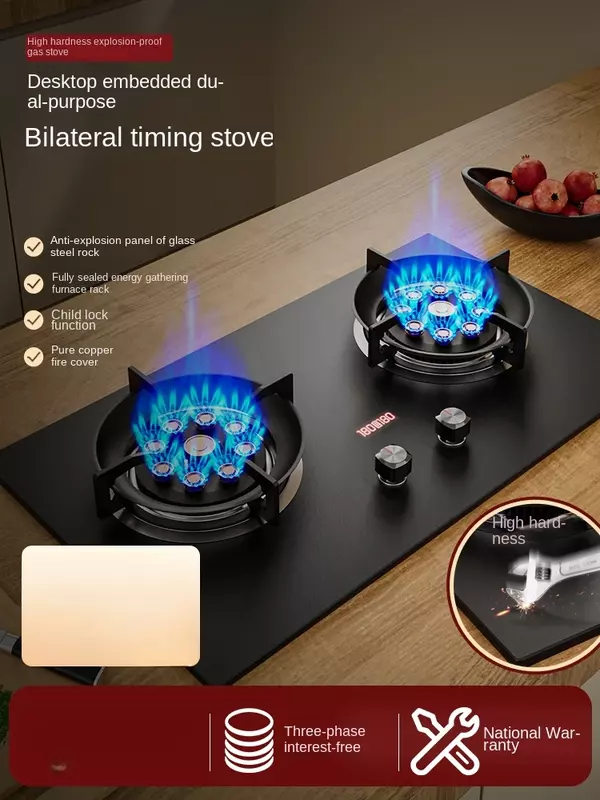Gas stove dual-stove household embedded liquefied gas timing fierce fire stove natural gas stove.