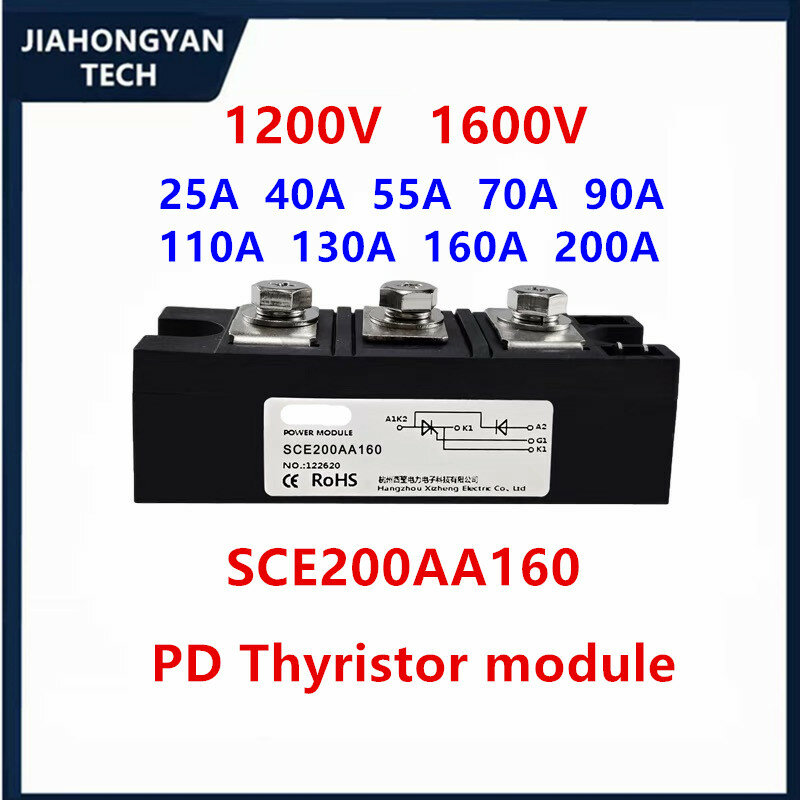 PD25FG120 PD40FG120 PD Thyristor โมดูล25A 55A 40A 70A 90A 110A 130A 160A 200A 1200V 1600V