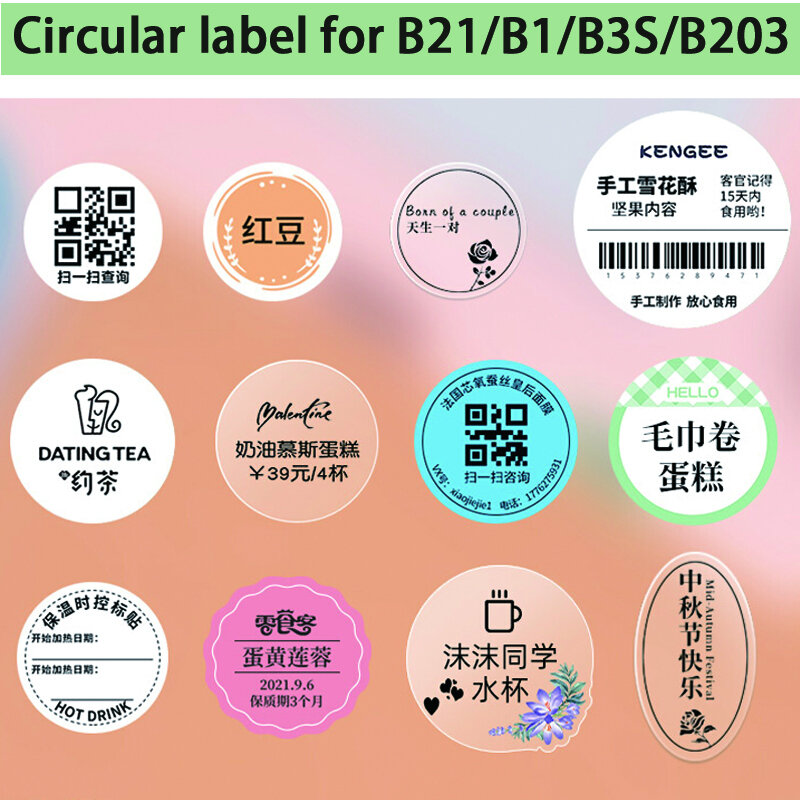 NiiMbot térmica sensível etiqueta circular adesivo, À prova d'água, resistente a óleo e resistente a riscos, B21, B203, B3S Label Machine