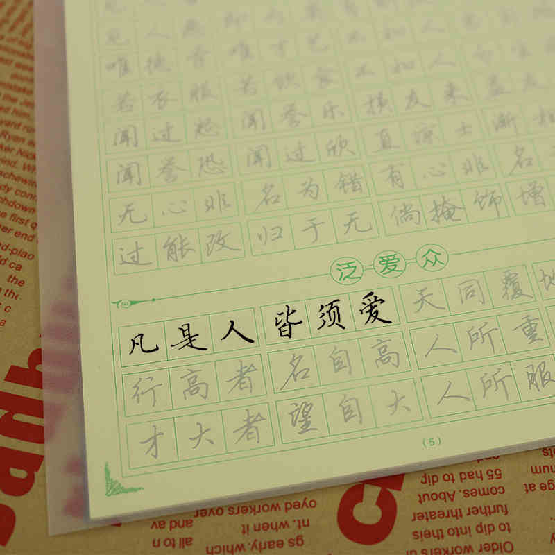 Papel de ácido sulfúrico transparente, pintura de escritura, boceto, copia de oficina, caligrafía, Linyi, papeles de transferencia de ingeniería