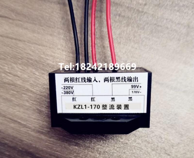 الفرامل المعدل KZL1-170 (1A) التيار المتناوب 380 فولت إلى تيار مستمر 170 فولت/KZL1-99V
