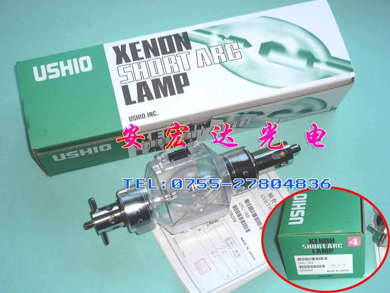 2024 Ushio Uxl-16s Xenon Lamp Solar Battery  