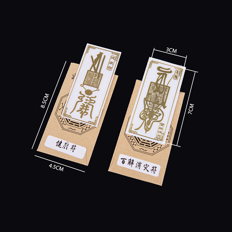 1pc feng shui amuletos soco adesivos do telefone móvel resolver porta-à-porta sinal invisível wc escadas elevador quarto doméstico