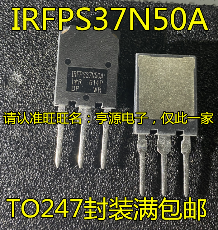 新しいオリジナルのirfps37n50ato247インバータースイッチング電源一般的に使用される高出力mosfet