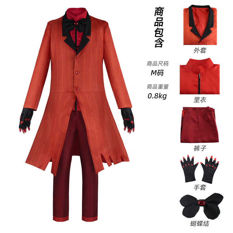 Hazbin Cosplay Hotel Uniform ALASTOR Cosplay Costume Adult Men Halloween Uniform Jacket Wig Costumes Red Suit Anime Cosplay