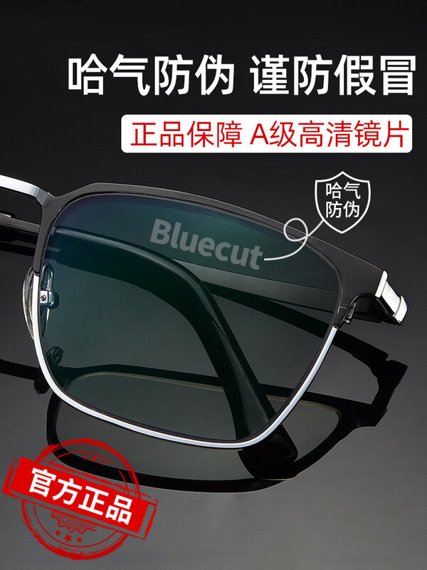 HD Elderly Ultra Light Anti Blue-Ray Anti-Fatigue High-End Presbyopic Presbyopic Glasses Men