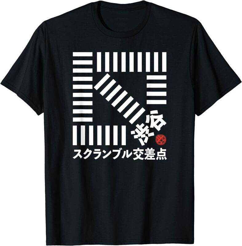 New Limited Shibuya Tokyo Scramble Crossing Japan Kanji T-Shirt