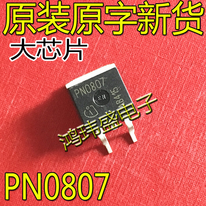 30pcs original novo PN0807 MOS transistor de efeito de campo 75V 100A TO-263
