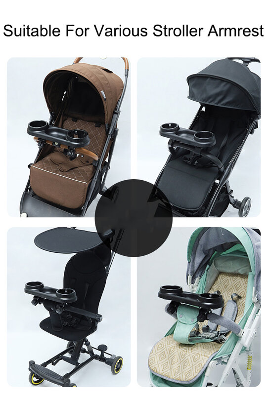 Подставка для детской коляски, держатель для чашек, подлокотник для еды, дорожные безопасные аксессуары, черный/серый цвет