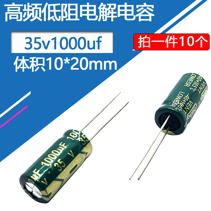 Алюминиевый электролитический конденсатор 35 в, 1000 мкФ, 10x20 мм