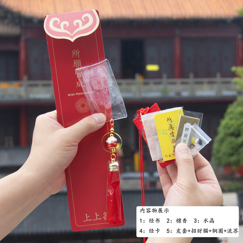 Putuo Hangzhou Faxi Ping An Zhao Cai กระเป๋าใส่คำอวยพรมีพู่ห้อยจี้เครื่องรางกระเป๋าน้ำหอมปกป้องร่างกาย