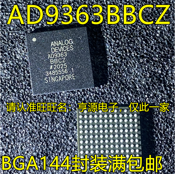 2 buah asli baru AD9363 Chip BGA144 Chip Transceiver RF nirkabel