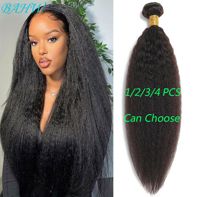 12A Brazilian Kinky Straight Hair Bundles Yaki Straight 100% Virgin Human Hair Extensions 1/2/3/4 PCS Hair Weave For Black Women