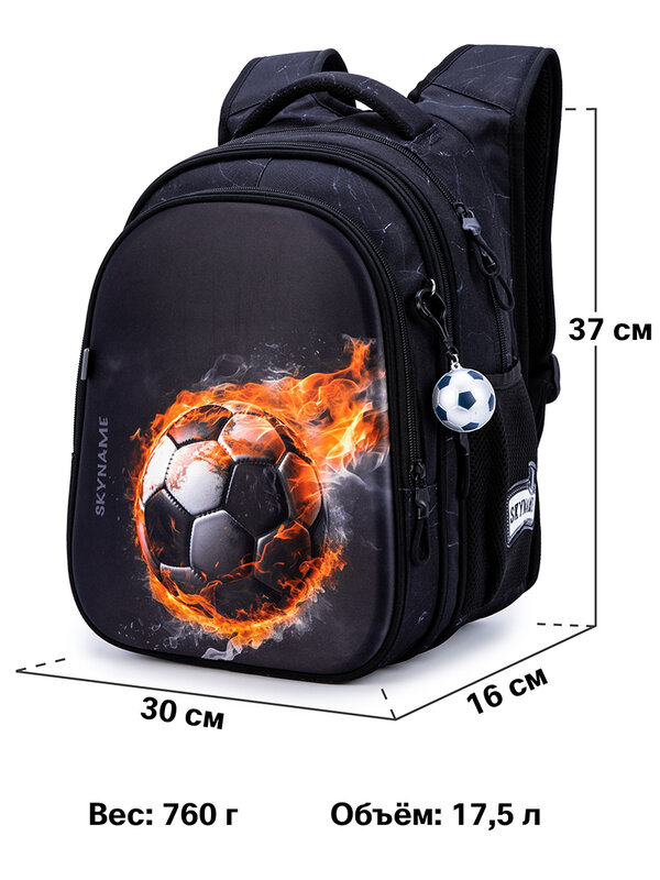Высококачественный школьный рюкзак для мальчиков, 3D Детский рюкзак для футбола, детские сумки для начальной школы, детский рюкзак для мальчиков
