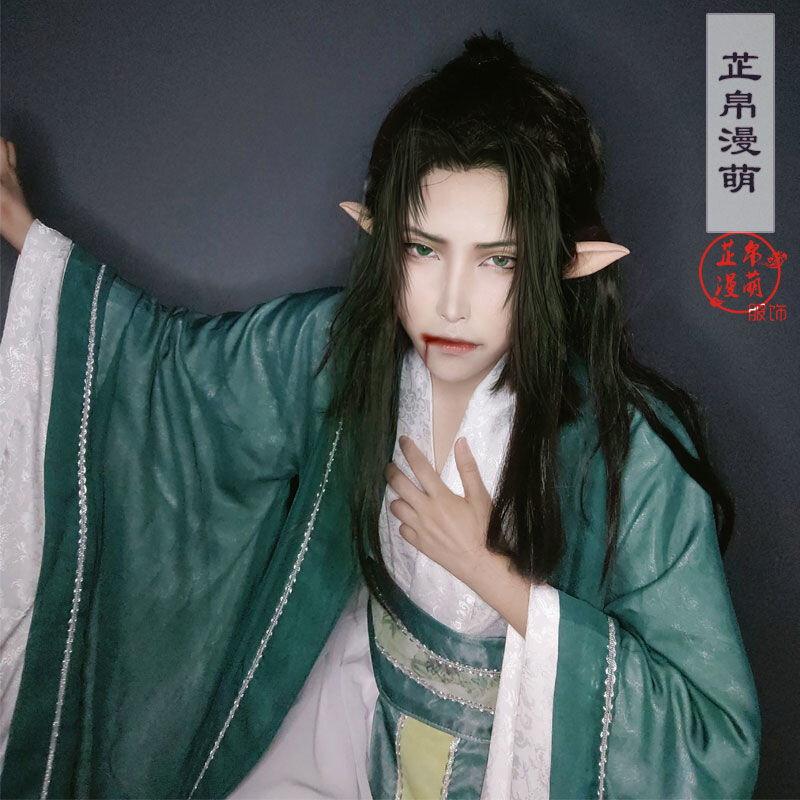 Qing Gui Qi Rong ชุดชุดคอสเพลย์ผู้หญิงโบราณสไตล์ชีรงโบราณสีเขียวเข้ม