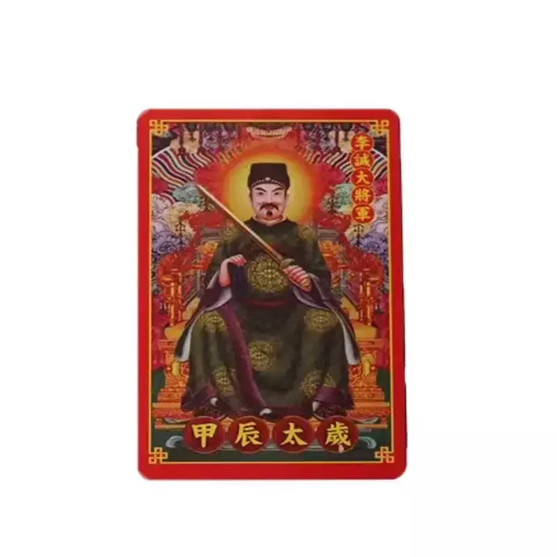 2024 Dragon Dog bovini pecore e conigli quest'anno della vita decorazione di preghiera carta d'oro generale Li Cheng Metal Tai Sui lega Card